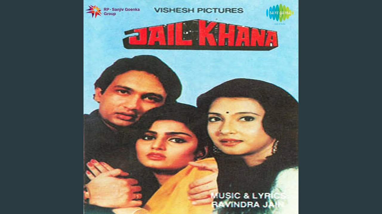 Raah Par Unko Le Aaye Hai Lyrics | Jailkhana | Suresh Wadkar, Anuradha Paudwal | Ravindra Jain