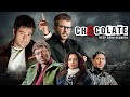 Bollywood Thiller Movie Chocolate Deep Dark Secrets Emraan Hashmi Anil Kapoor Tanushree Dutta