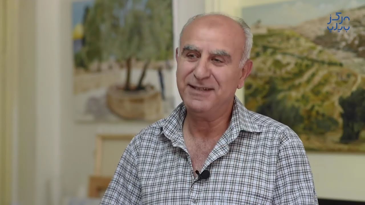 " شهاب القواسمي، مركز بيلي للفنون "