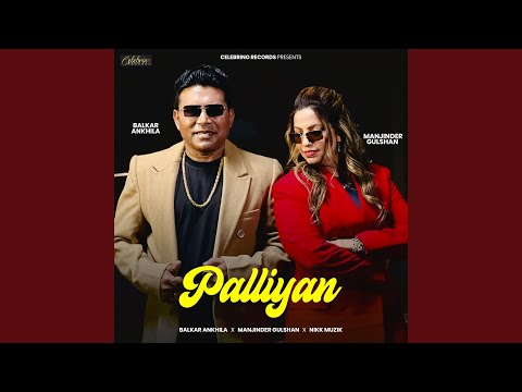 Palliyan — watch video