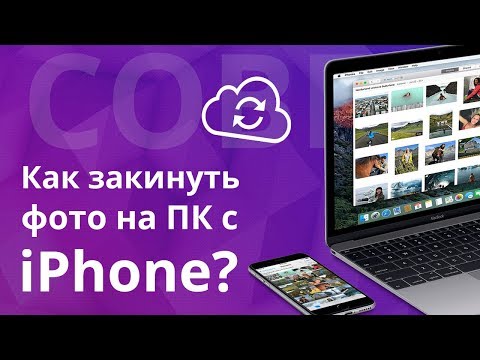 Как перекинуть фото с телефона на карту памяти