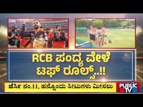 KSOU ವಿರುದ್ಧ ಶಿಷ್ಟಾಚಾರ ಉಲ್ಲಂಘನೆ ಆರೋಪ - ಸರ್ಕಾರಕ್ಕೆ ಪತ್ರ ಬರೆದು ವಿವಿ ಕುಲಪತಿಗಳಿಂದ ಸ್ಪಷ್ಟನೆ | Public TV - Latest Kannada News, Public TV Kannada Live, Public TV News