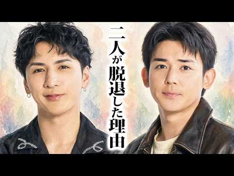 【考察】なぜWEST.メンバー藤井流星&小瀧望は脱退したのか