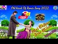 Main Tujhse Aise Milun Judaai Anil Kapoor Urmila Matondkar Old Hindi Dj Remix 2022