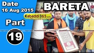  Bareta (Mansa) Kabaddi Tournament 16 Aug 2015