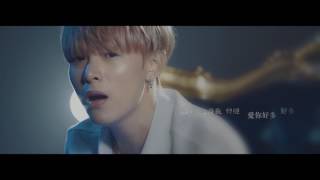 太宠我 Adore － Aden 陈昱志 Official Music Video