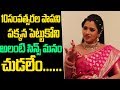 Serial Actor Bhavana About Worst Moments In Serial Making Bhavana Interview Friday Poster
