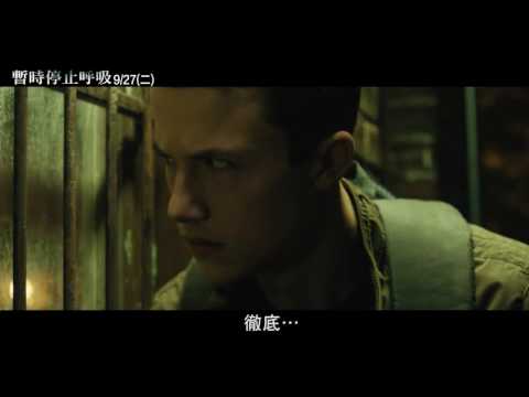 暫時停止呼吸don T Breathe 線上看 國語正版電影完整版高清1080p 線上頻道
