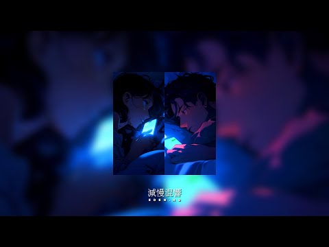 Hardwell feat. Jason Derulo - Follow Me (Slowed To Perfection)