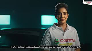 Castrol EDGE & Layla Attalah's Drive for Women's Empowerment