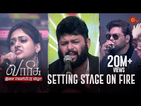 Rahul Nambiar, Harika Narayanan & Deepak's Live Performance | Varisu Audio Launch | Sun TV