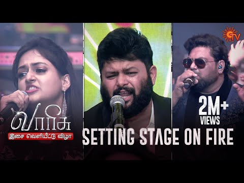 Rahul Nambiar, Harika Narayanan & Deepak's Live Performance | Varisu Audio Launch | Sun TV