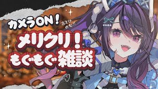 【カメラ有り！】🎄🎅クリスマスケーキたべる！お酒もあるよ🎁🍻【甘音あむ / ネオポルテ】のサムネイル