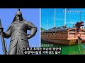 '역사계를 뒤흔드는 진' 글에 포함된 동영상