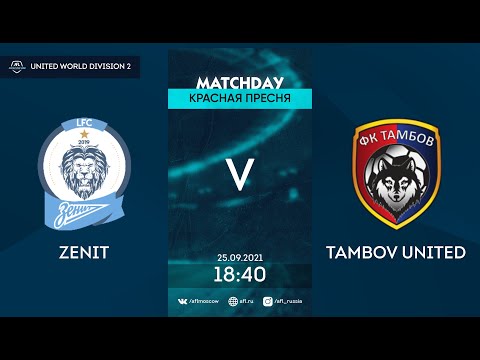 AFL21. United World. Division 2. Day 10. Zenit - Tambov United