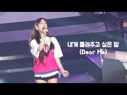 200117 TAEYEON 태연 - 내게 들려주고 싶은 말 (Dear Me) 콘서트 직캠 4k fancam