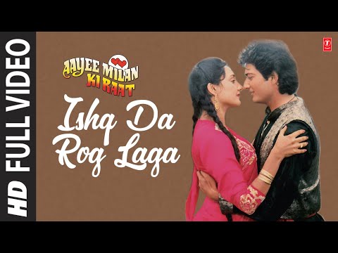 Ishq Da Rog Laga — watch video