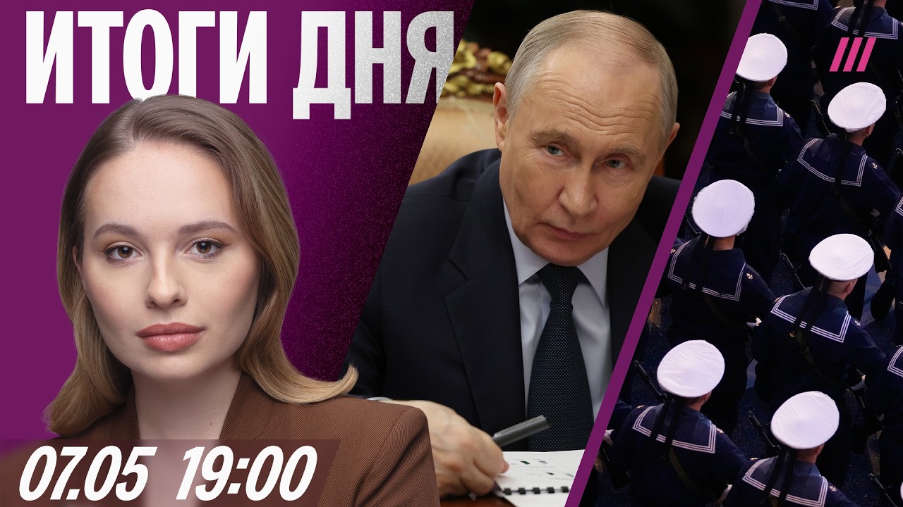 Десятки дронов атакуют Москву. В Кремле готовят «оттепель»? Боня встала на з?
