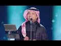 راشد الماجد - الحل الصعب - ليلة السندباد 2019-تسجيل ممنتج