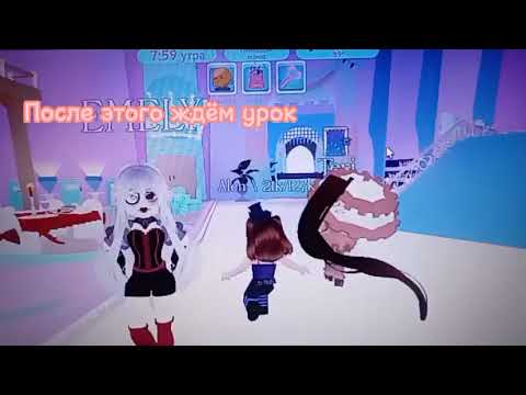 ✨КАК БЫСТРО ЗАРАБАТЫВАТЬ КРИСТАЛЛЫ В РОЯЛ ХАЙ✨// Royal high // HALLOWEEN 🎃🍂💀//ALEN T#roblox #royal