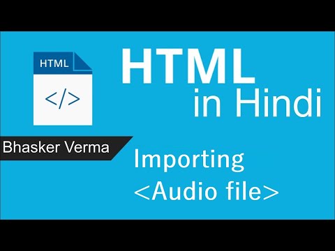 HTML tutorial for beginners in Hindi 18 | Importing Audio file in HTML Webpage