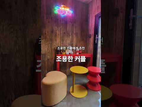 마당과 창고형 카페 공간