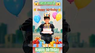 Download lagu aaj vivan ka birthday hai ? 😱⚡ #ananya #baalveer #vivan #nakabposh #cartoon mp3 Download lagu aaj vivan ka birthday hai ? 😱⚡ #ananya #baalveer #vivan #nakabposh #cartoon mp3