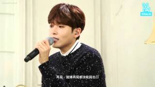 厲旭 Ryeowook  - 可能認識的人 (People you may know) Live 中文字幕