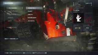 #07【ARMORED CORE VI FIRES OF RUBICON】秩序破壊秩序破壊秩序破壊 アーマードコア6 ファイアーズオブルビコン PS4
