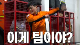 소방관 삼촌도 화난 월드컵