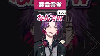 【芸術点】綺麗な台パンが止まらないにじさんじライバーまとめ【にじさんじ公式切り抜きチャンネル 】