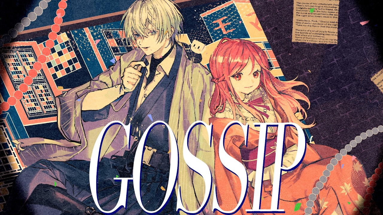 【歌ってみた】ゴシップ/OSTER project を歌ってみた！ ver.紅葉丸×白噛ましゅー￤GOSSIP￤ 【#コラボガジ丸 】