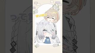 オムライスをうまく食べられなかったソフィア・ヴァレンタインに優しくするも圧を感じられてしまう風楽奏斗【漫画】