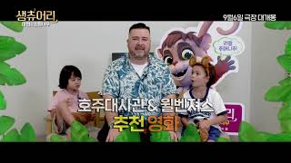 Trailer Preview Image