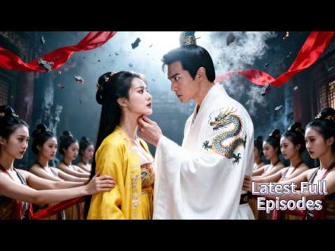 女大穿書變後宮嬪妃，開局直達捉姦現場？看棄妃如何無限復活攻略嗜血暴君！#出軌 #出轨短剧 #短剧 #全集 #大陆短剧 #热门短剧 #爽文 #shortdrama #豪门 #复仇 #重生 #甜宠 #穿越