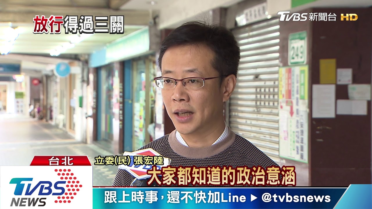 貓熊政治學! 藍挺、綠擋雄雄融融來台