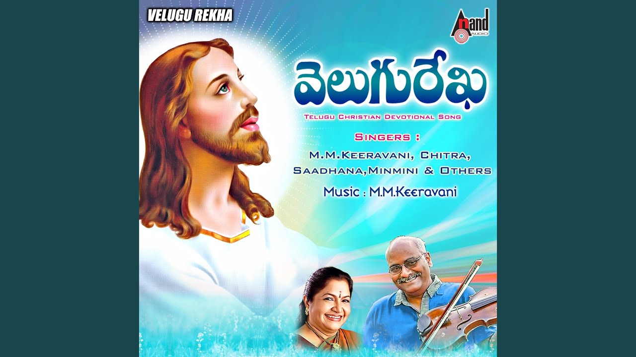 ప్రభువా ప్రభువా