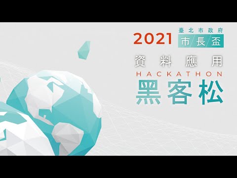 Video of the Hackathon