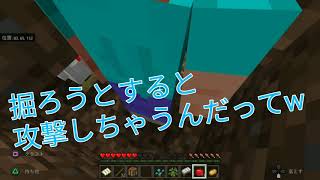 Minecraft　第１話『お酒飲んだら(ゲーム)やるな』