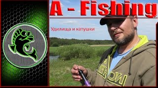Рыболовные наборы для ловли на поплавок