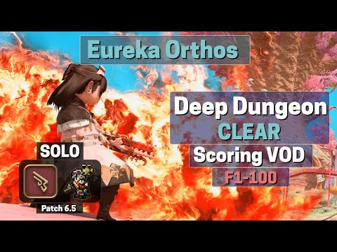 Machinist (MCH) Solo Eureka Orthos (EO) Scoring Clear (2023-11-25)