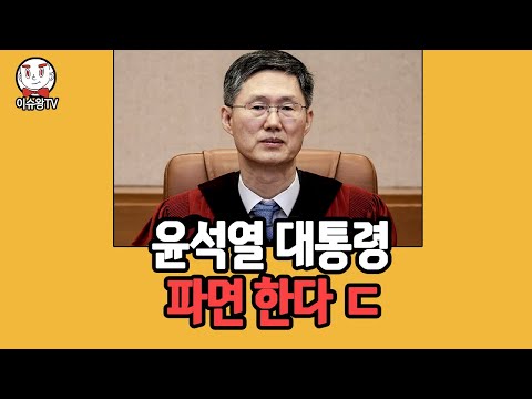 앞으로 상황