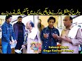 Mushkal Hal Karney Wali Daig Aa Gai Saleem Albela And Goga Pasroori Funny