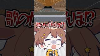 【神曲】みんなの小さい頃好きな遊び聞いてたら赤ちゃん覚醒したwww「かくれんぼ / AliA」 #歌ってみた #shorts