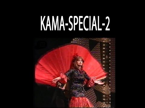 Kama Special 2