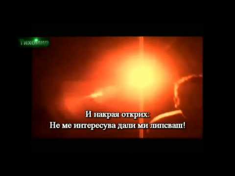 BG Превод Giorgos Mazonakis - To louketo (Official video)