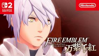ファイアーエムブレム 万紫千紅 CM