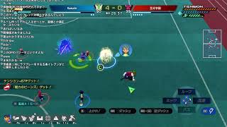 【#イナズマイレブン　英雄たちのヴィクトリーロード】眠くなるまでやる