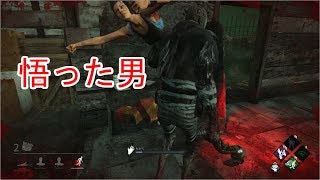 【DbD】#9 死を悟りし者の末路 (PS4)