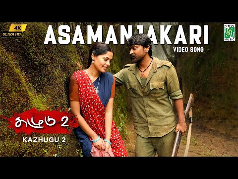 Asamanjakari 4K Video Song | Yuvan Shankar Raja | Kazhugu 2 | Krishna | Bindu Madhavi | Syed Subahan